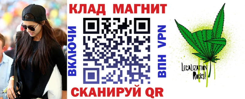 Наркота Дагестанские Огни COCAIN блэк спрут СОЛЬ ГАШ МЕФ Бошки Шишки