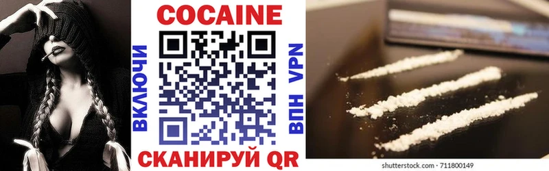 площадка телеграм цена Дагестанские Огни COCAIN VHQ