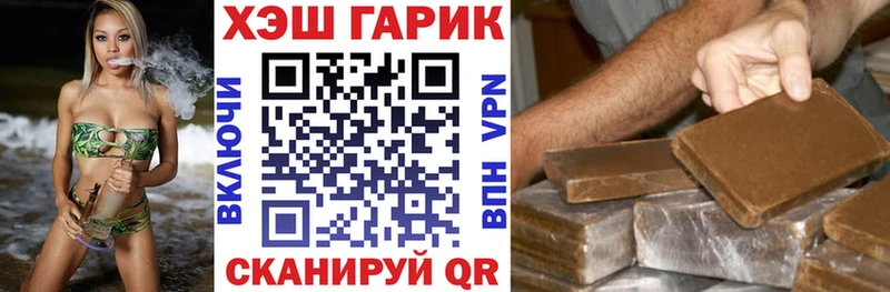 ГАШ ice o lator  Дагестанские Огни 