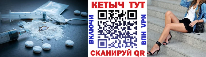 даркнет телеграм  Дагестанские Огни  КЕТАМИН VHQ 