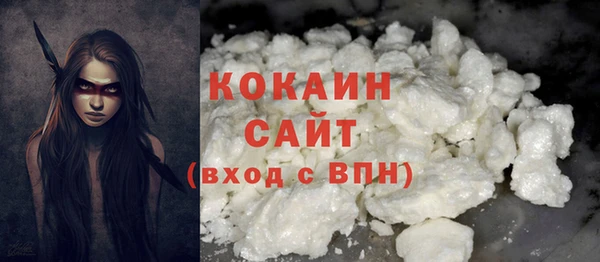 марки nbome Гусиноозёрск