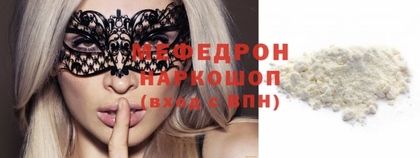 сатива Горняк