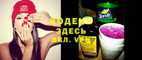 мет Вяземский
