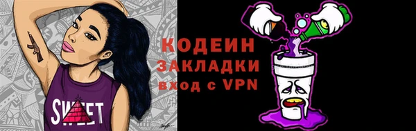 каннабис Елабуга
