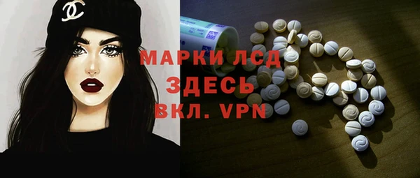 марки nbome Гусиноозёрск