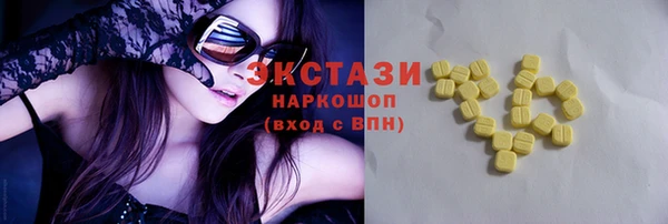 МДМА Вязьма