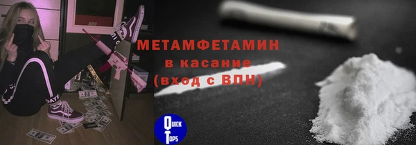 марки nbome Гусиноозёрск