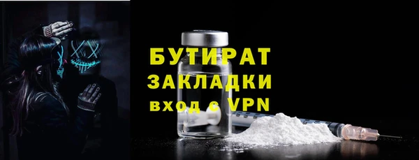 мдпв Гусь-Хрустальный