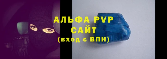 a pvp Горнозаводск