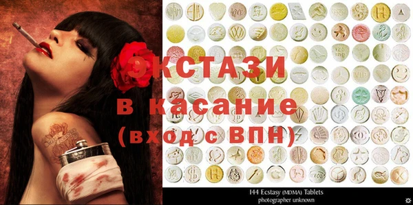сатива Горняк