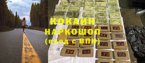 кокаин VHQ Ельня