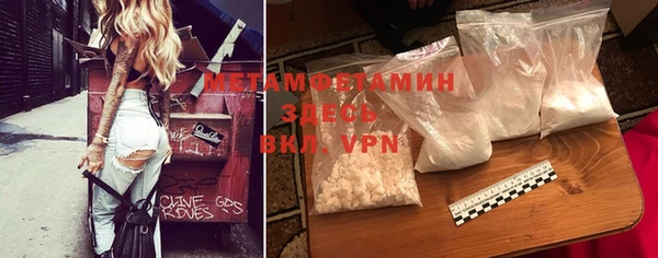 кокаин перу Горно-Алтайск