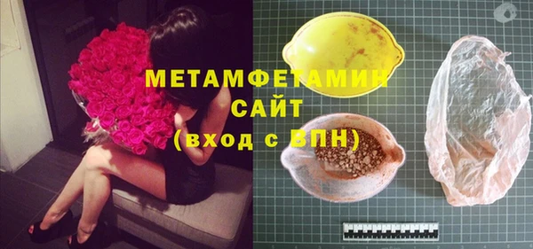 меф VHQ Семёнов
