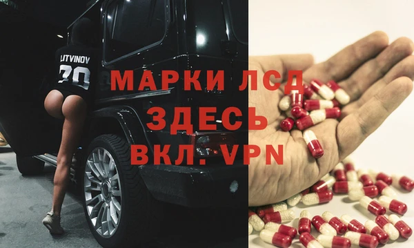 марки nbome Гусиноозёрск