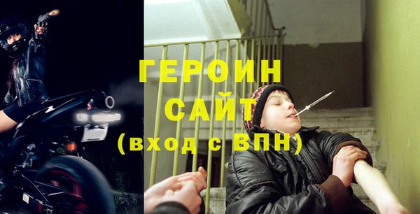 мескалин Семикаракорск