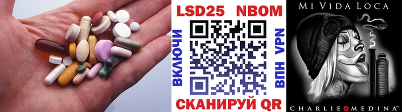 Лсд 25 экстази кислота Дагестанские Огни