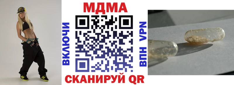 площадка наркотические препараты  Дагестанские Огни  МДМА молли 