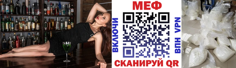 дарнет шоп Дагестанские Огни МЯУ-МЯУ кристаллы