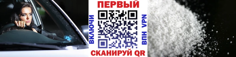 Первитин Декстрометамфетамин 99.9%  Дагестанские Огни 