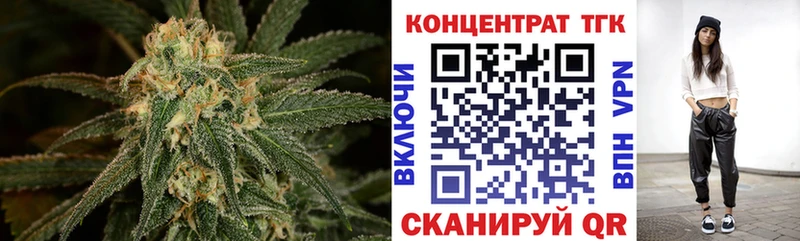 мега ссылки  Дагестанские Огни  Дистиллят ТГК THC oil 